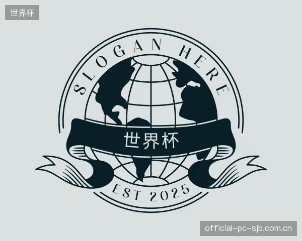 介绍世界杯平台